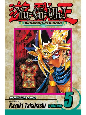 cover image of Yu-Gi-Oh!: Millennium World, Volume 5
